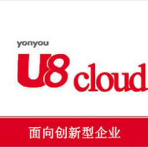 U8Cloud