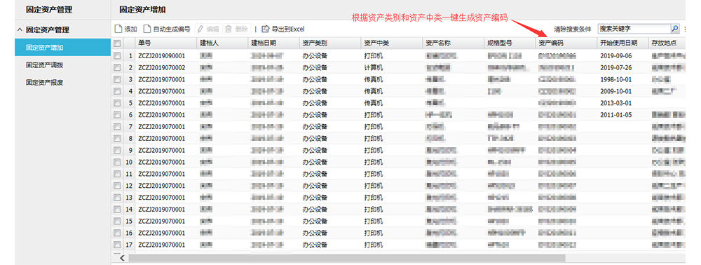 供应3.png