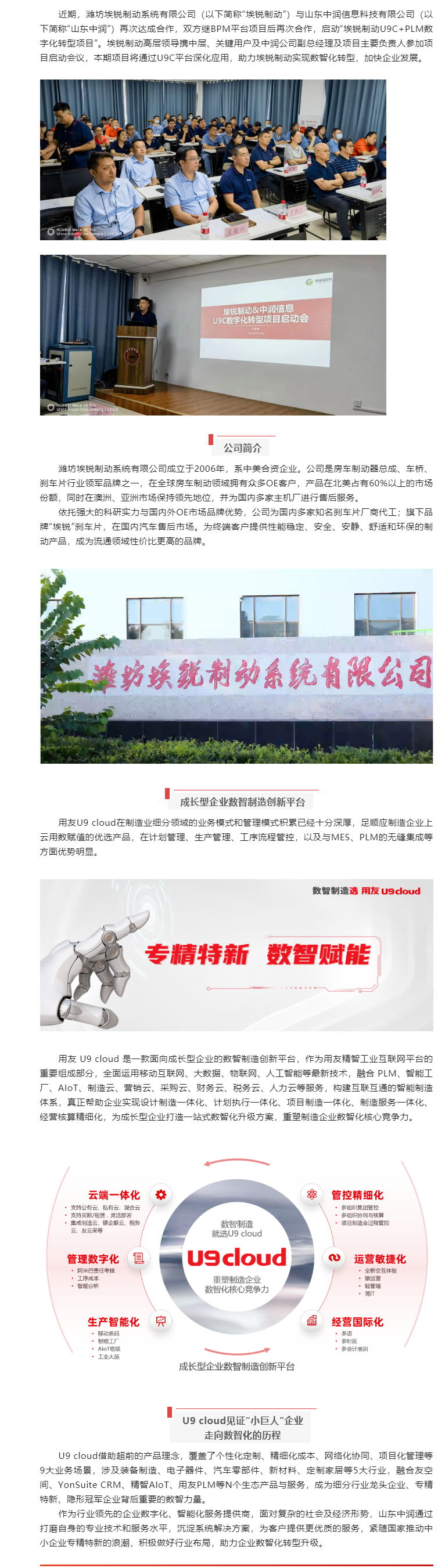 埃锐.png